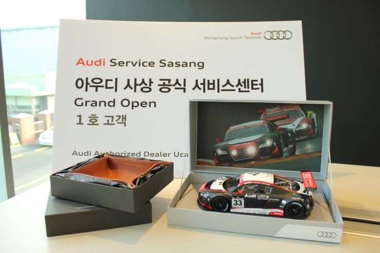 유카로오토모빌사상아우디서비스 이미지