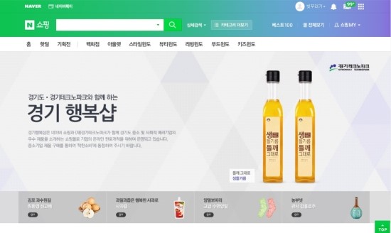 물향기농산 이미지