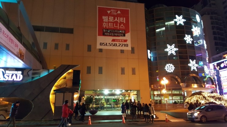 온천장다모아 이미지