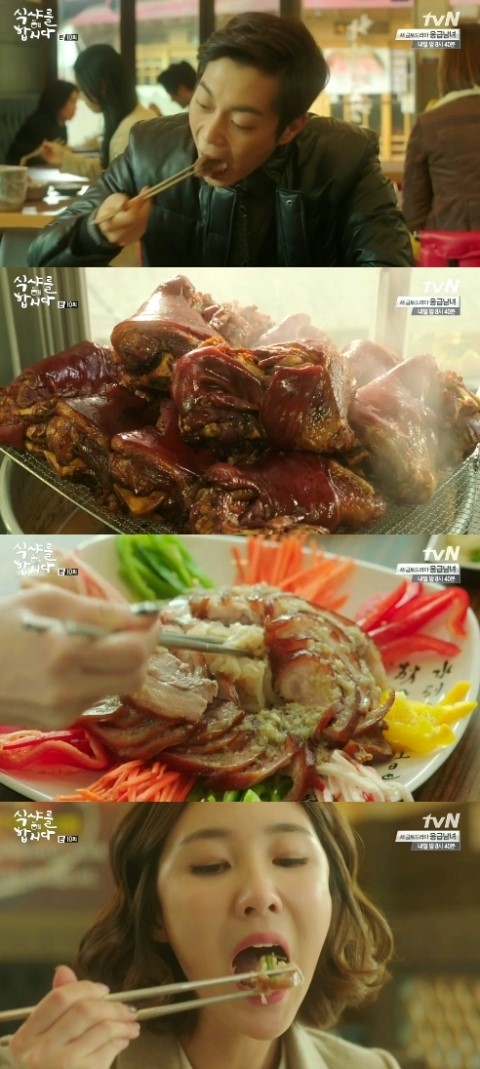 화정왕족발 이미지