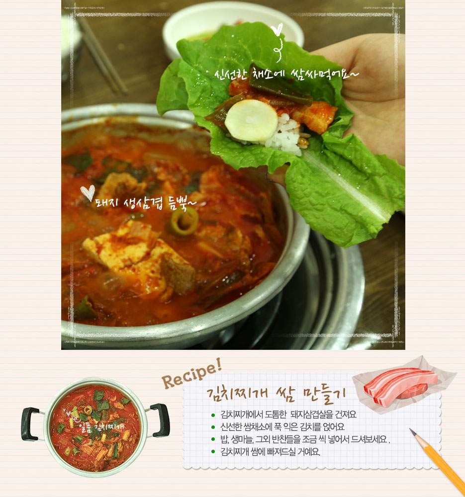 한일식당 이미지