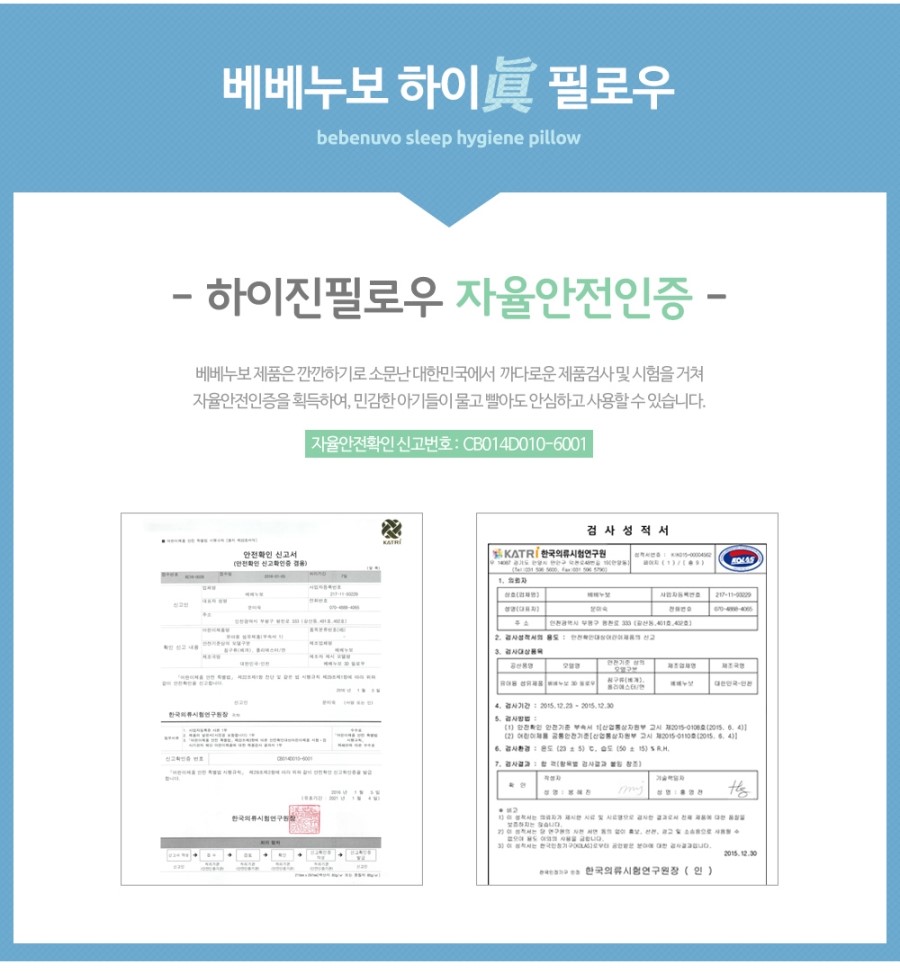 하이진 이미지