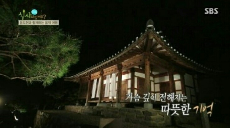 방기옥 가옥 이미지