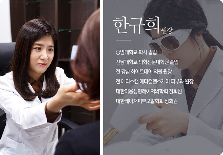 센스피부과의원 이미지
