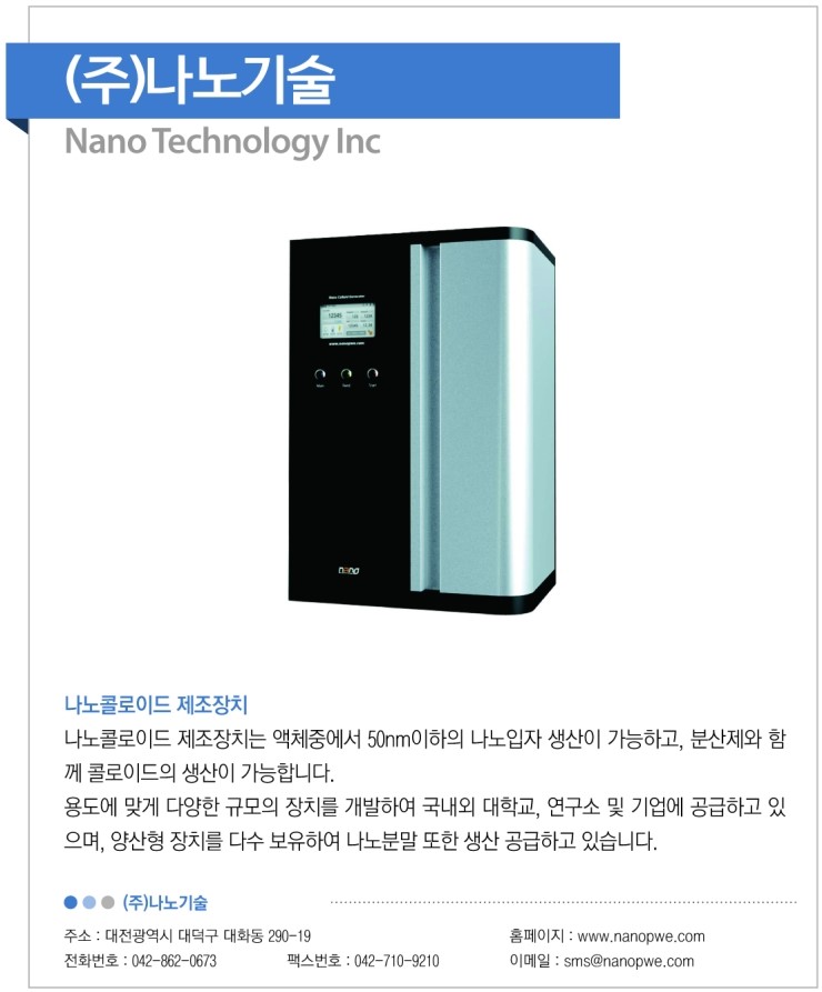 (주)경연전람 이미지