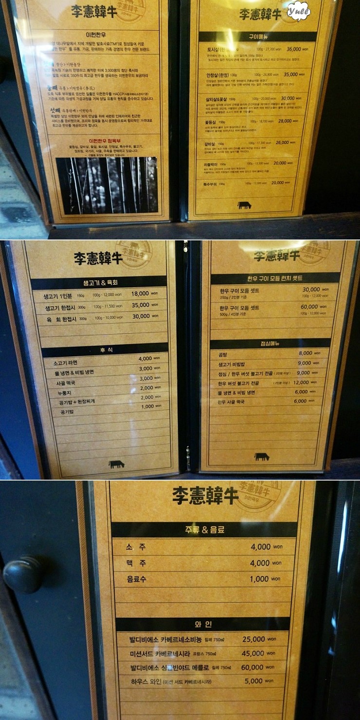 이헌죽우 이미지