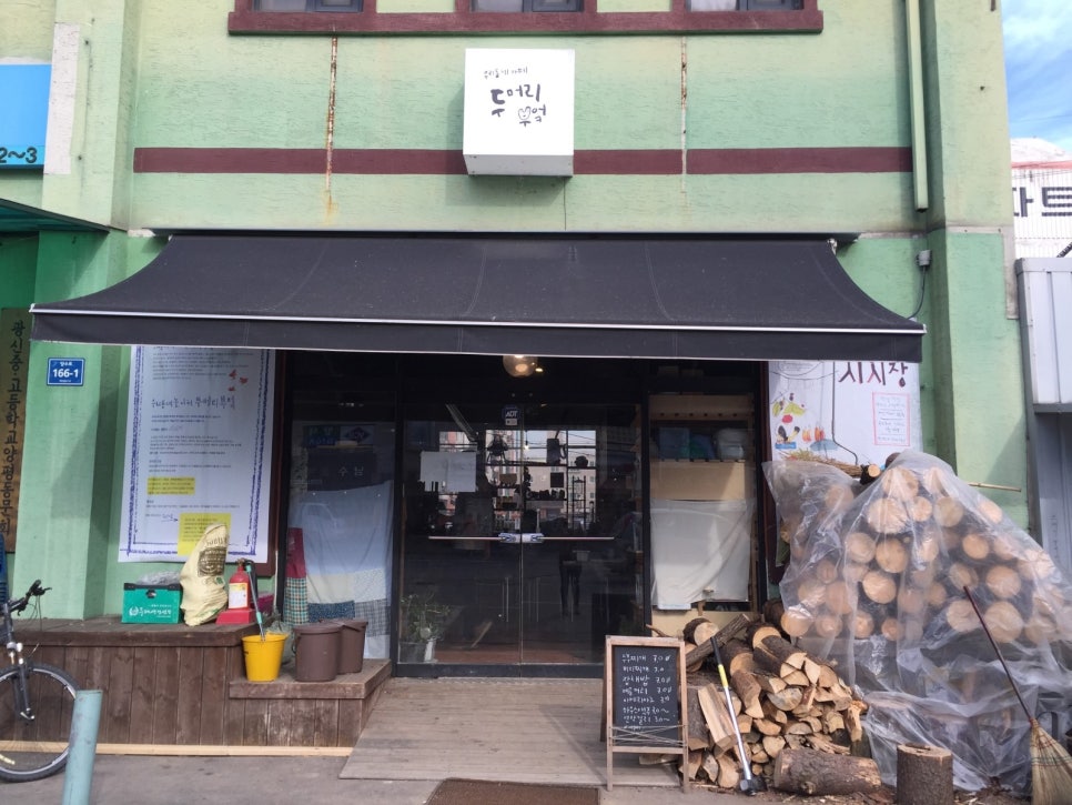 까페머리 이미지
