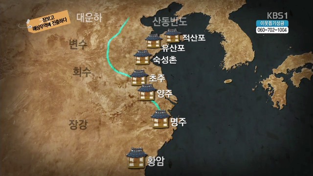 청년장보고 이미지