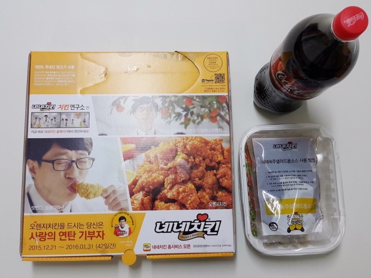 네네치킨 인동점 이미지