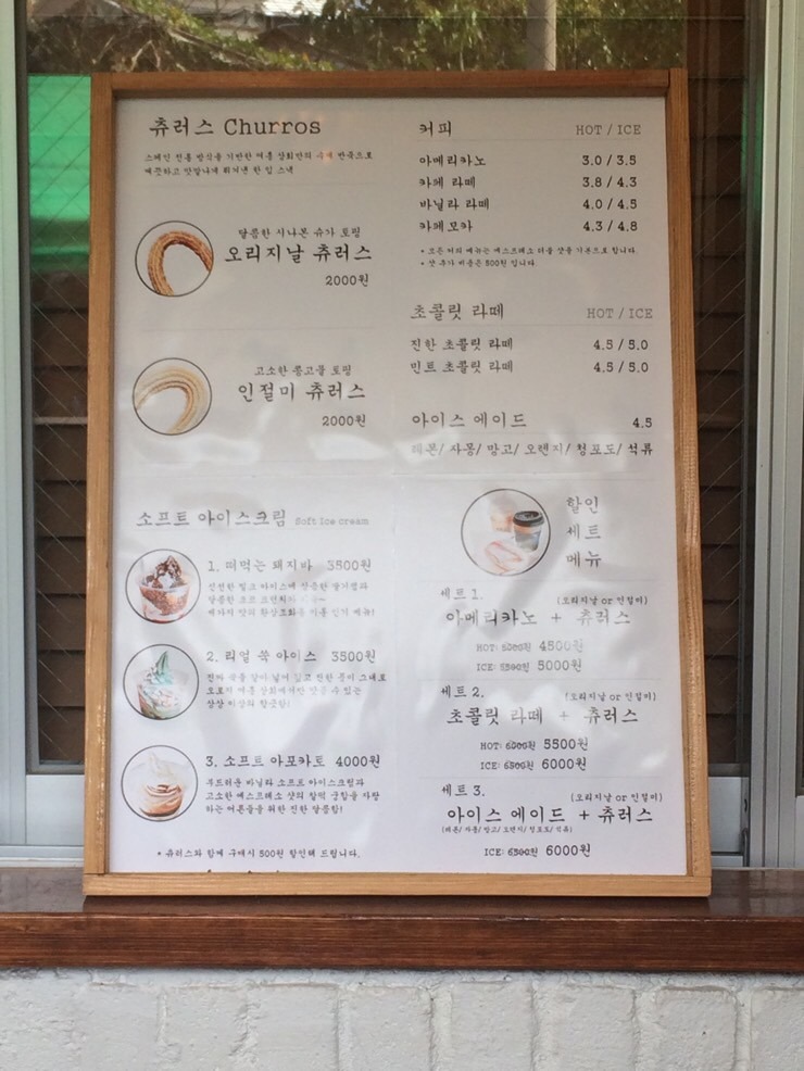 카페여흥 이미지