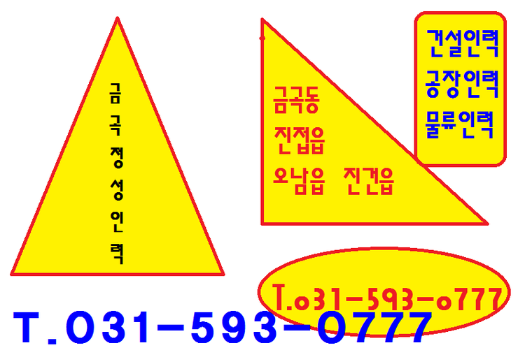 장현인력 이미지