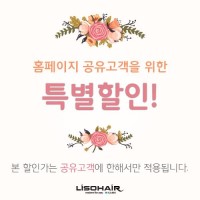 굿헤어샵 이미지