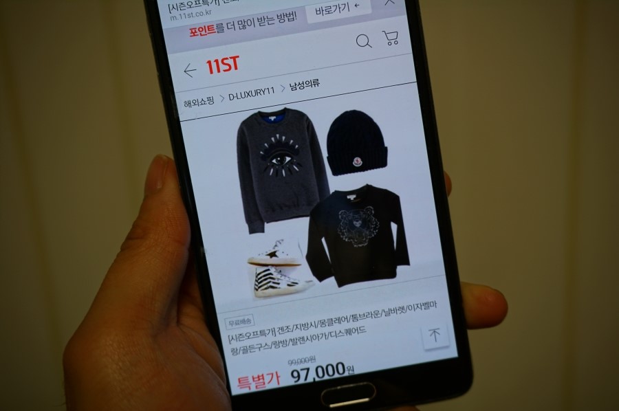 톰앤코 이미지
