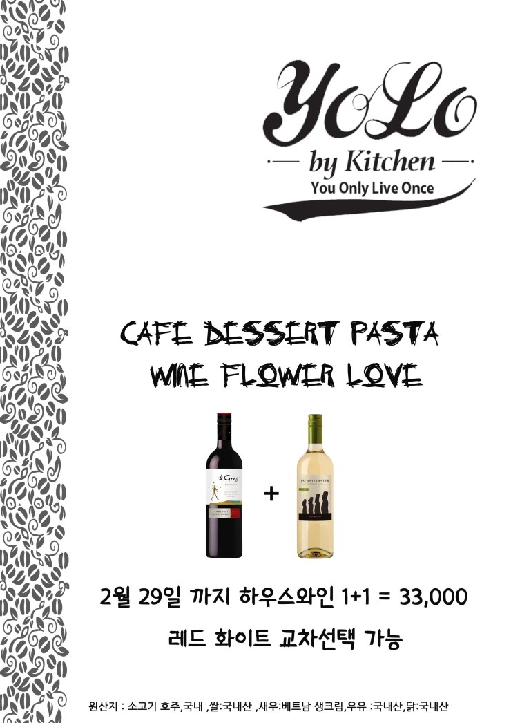 원플라스 이미지