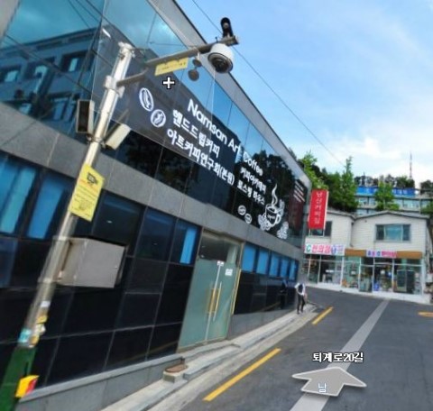 남산커피집 이미지