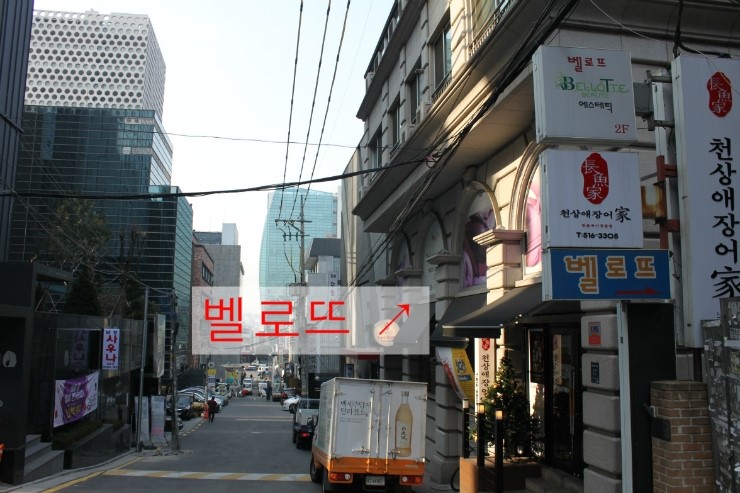 벨로뜨 이미지