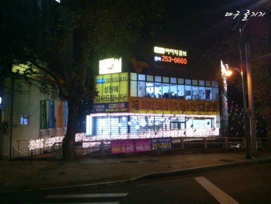 이오삼 253 이미지