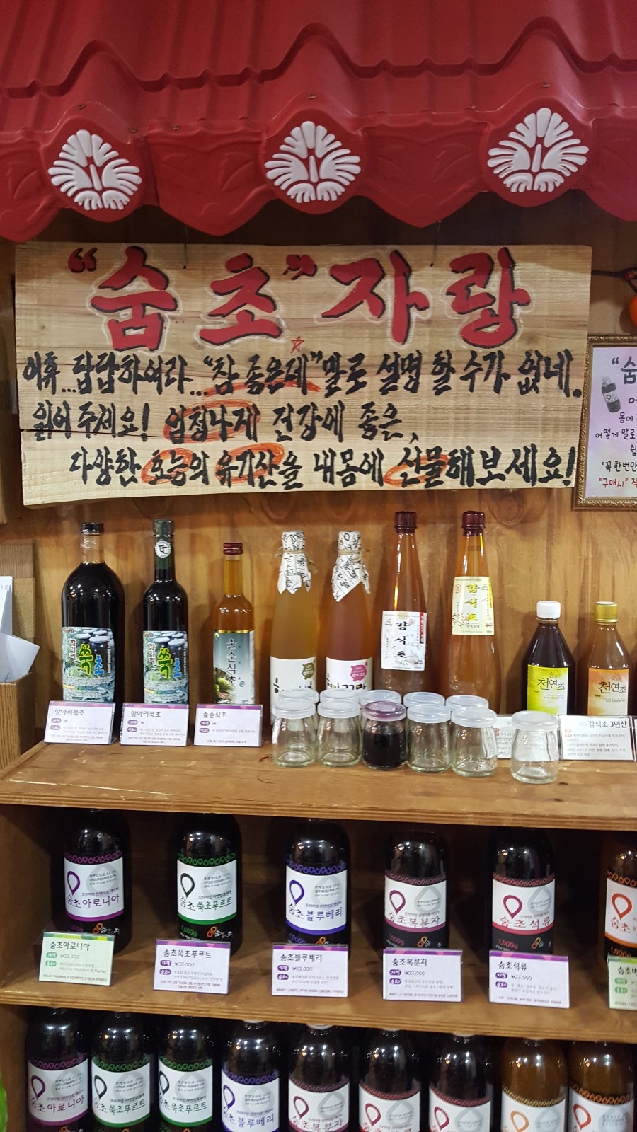 엄청난낙지 이미지