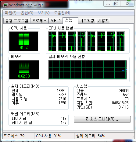 베가스PC 이미지