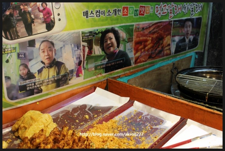 오뎅먹고갈래 이미지