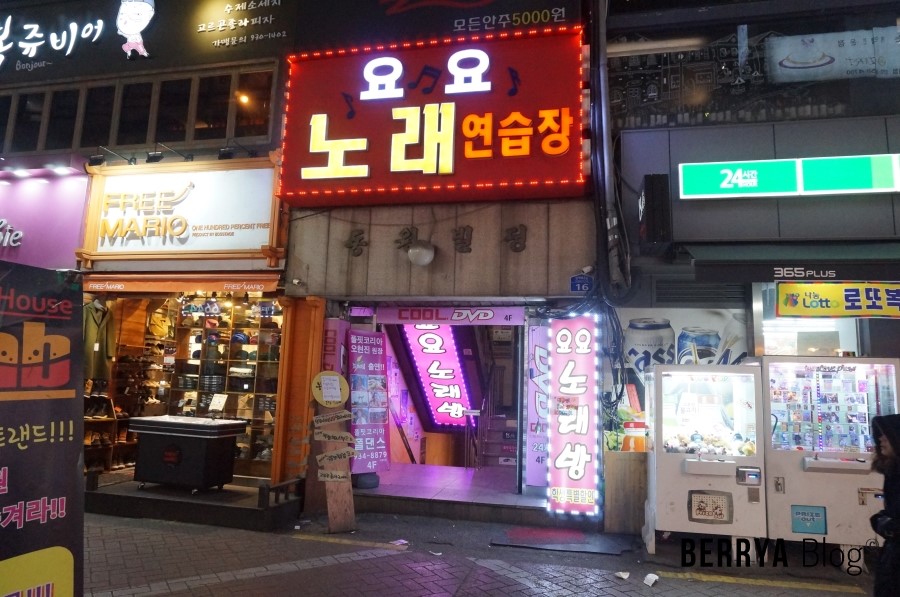 요요노래연습장 이미지