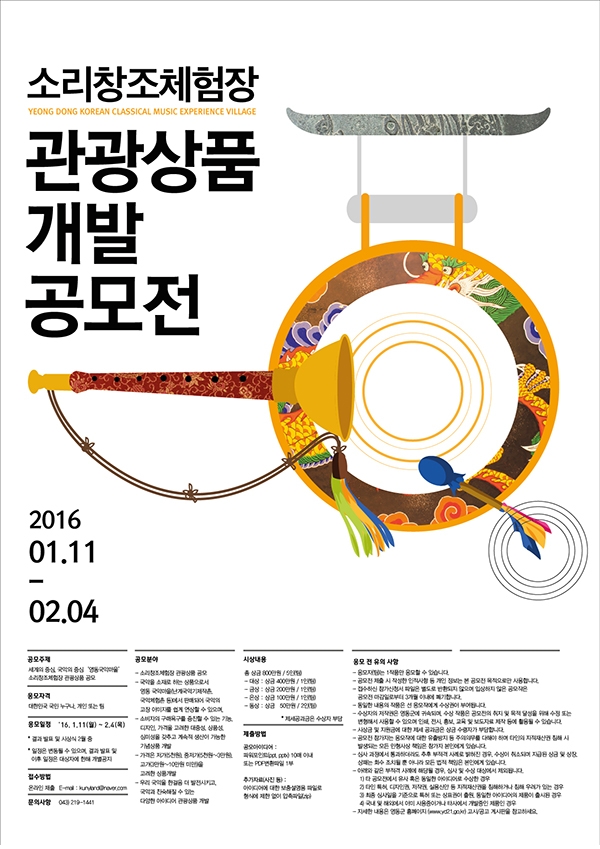 창조개발 이미지