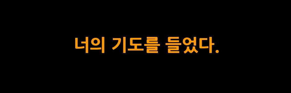 스토리뷰 이미지