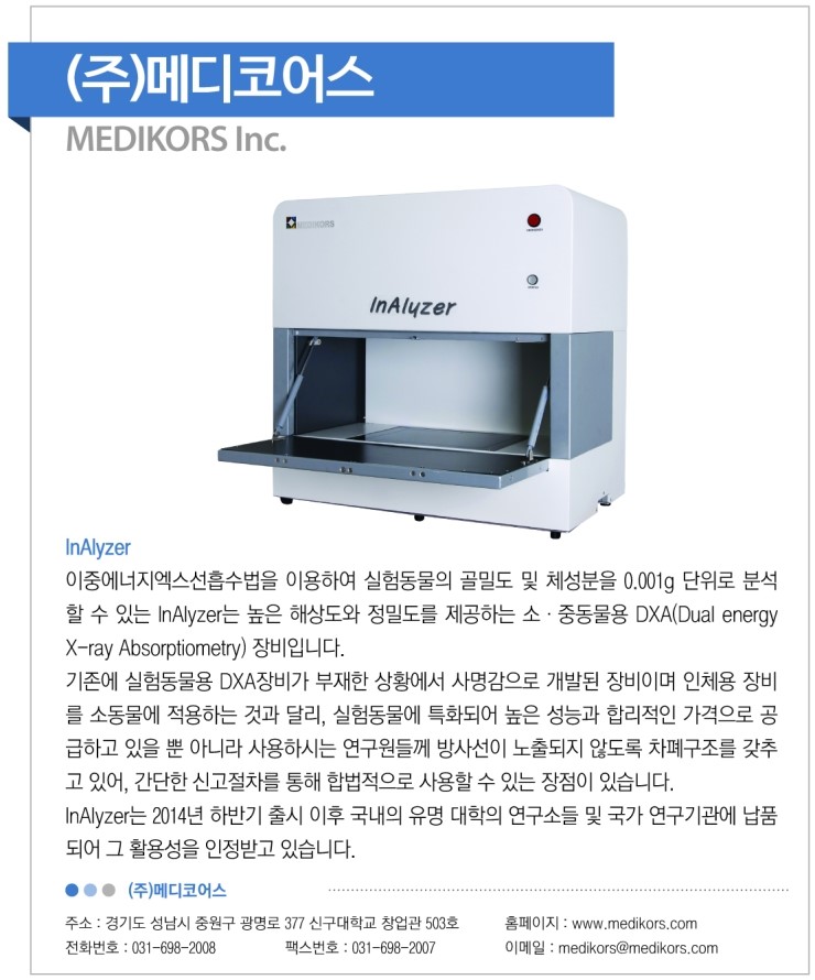 (주)경연전람 이미지