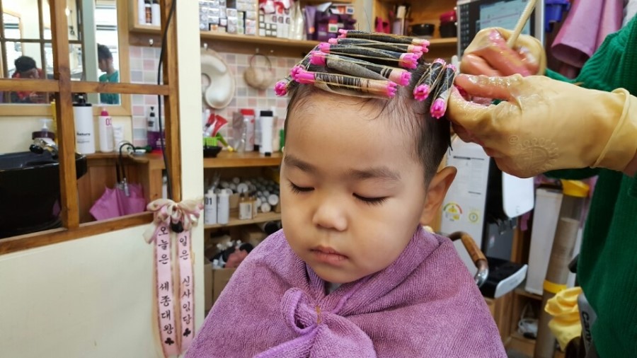 (PAMA)파마미용실 이미지