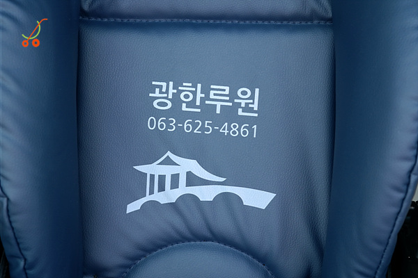 전주이마트아가방 이미지
