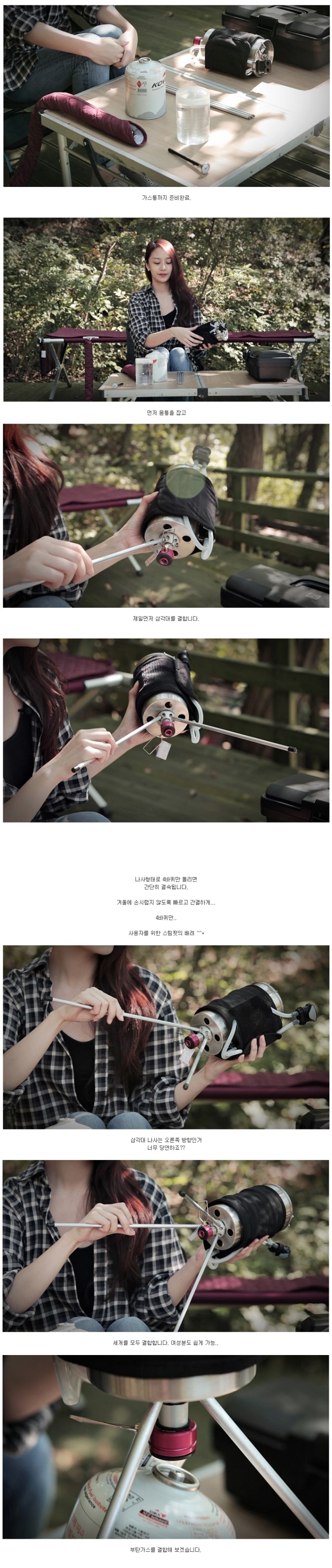 김구캠핑클럽 이미지