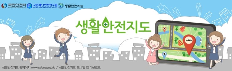 생활쏙 이미지