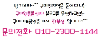 대일세탁소 이미지