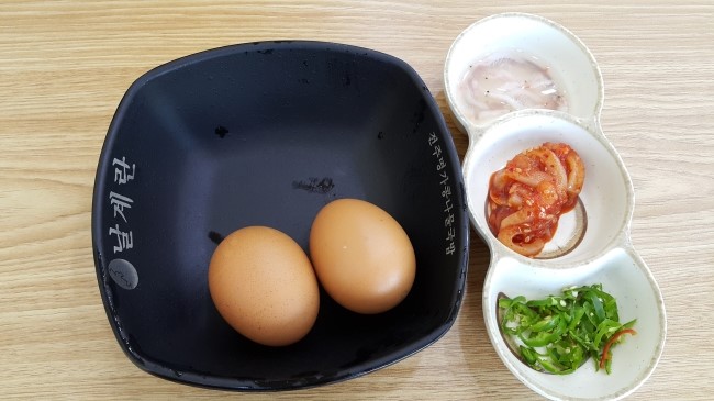 꾹!밥 이미지