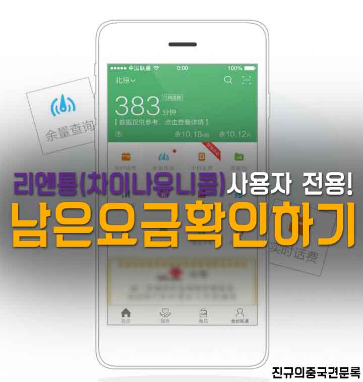 디엔모바일 이미지