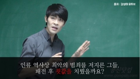 탑베리타스 이미지