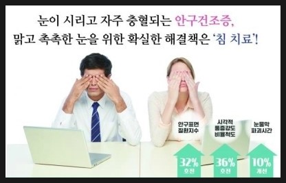 인우당한의원 이미지