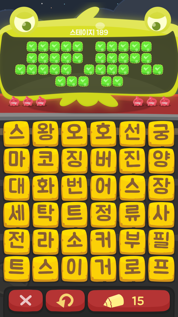 대왕세탁소 이미지