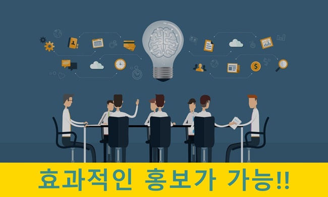 조인광고기획 이미지