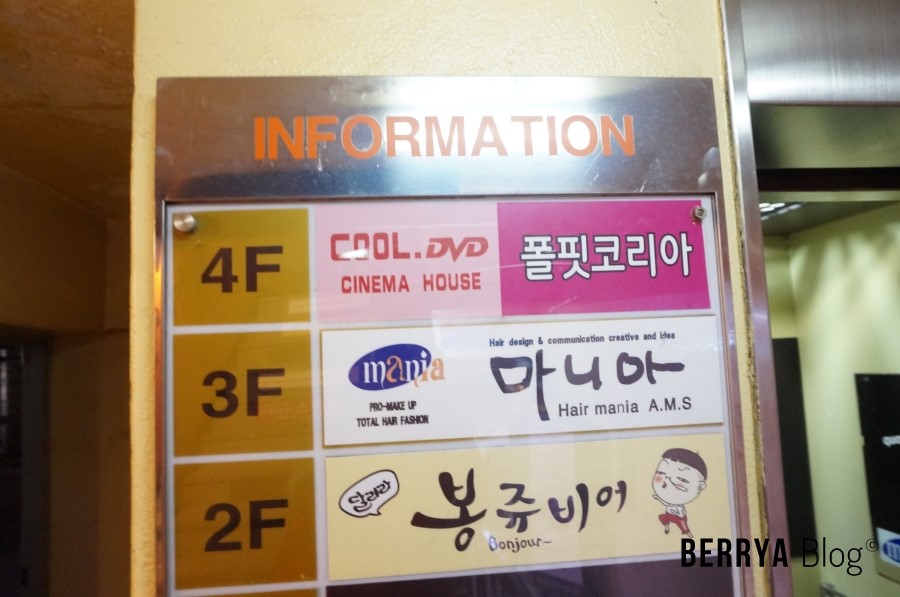 요요노래연습장 이미지