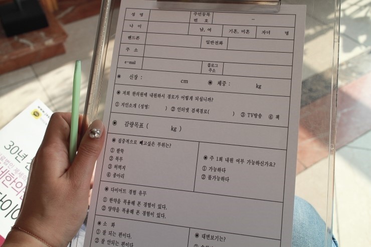 제세한의원 이미지