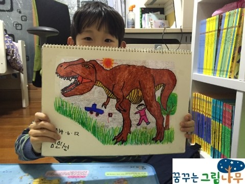꿈꾸는그림나무 이미지