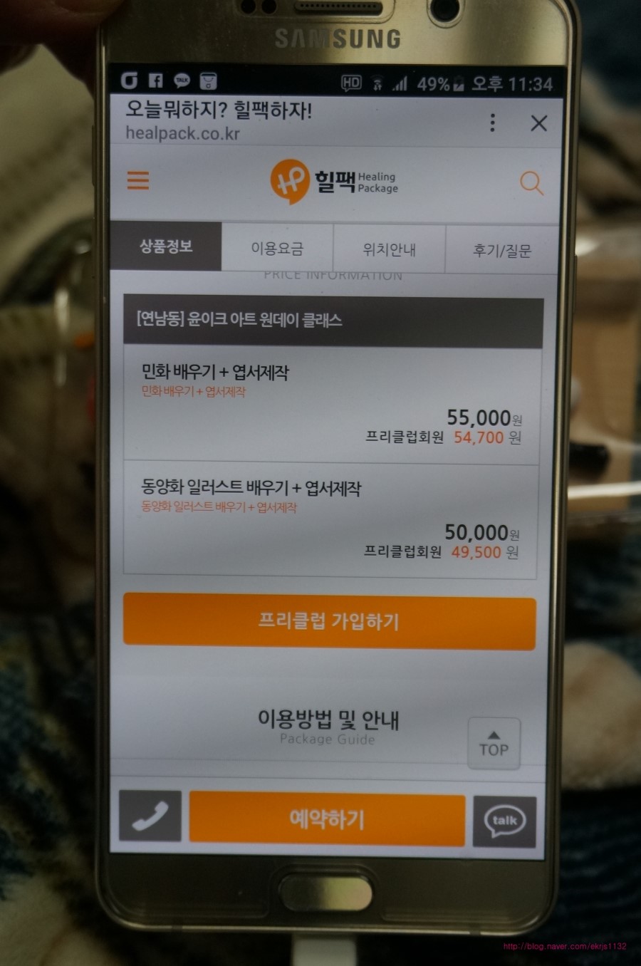 윤이크아트 이미지