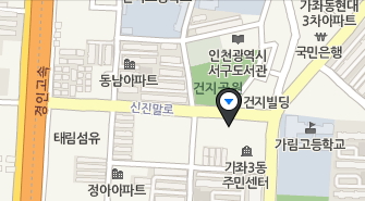 오장동숯불갈비 이미지