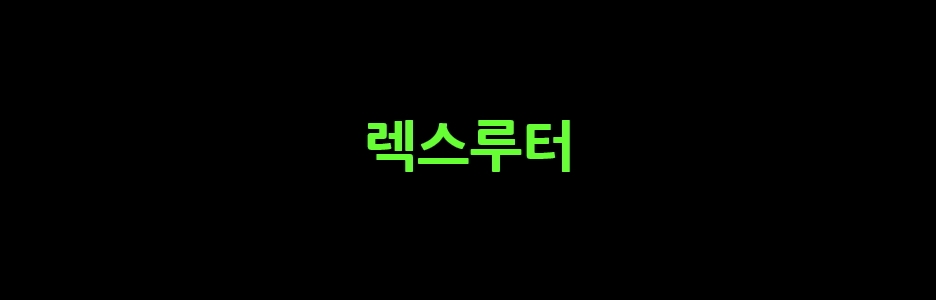 스토리뷰 이미지