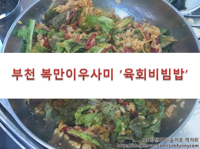 복많이우사미 사진 5