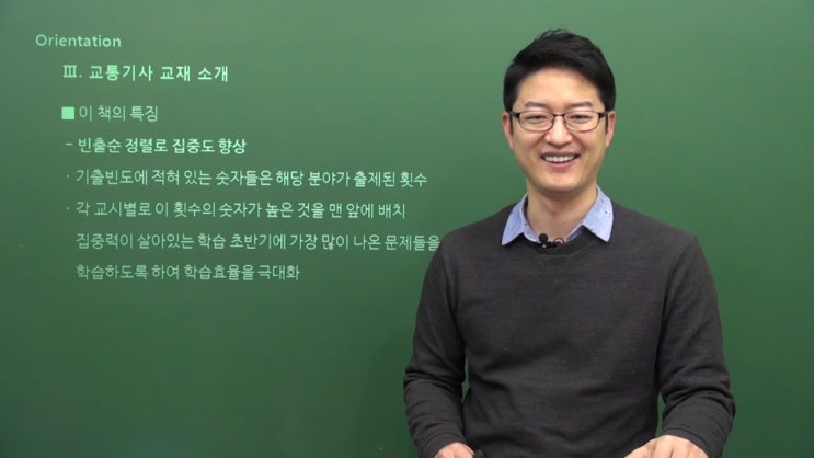 도서출판예문사 이미지