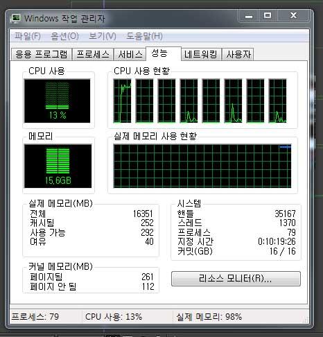 베가스PC 이미지