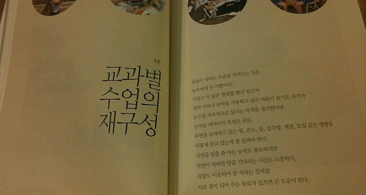 배움을채우다 이미지