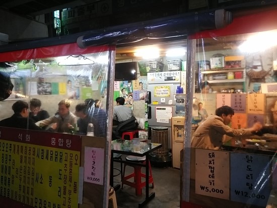 창동포차 이미지